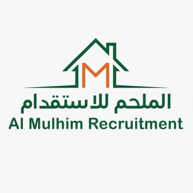 $ الملحم للاستقدام $ المنطقة الشرقية