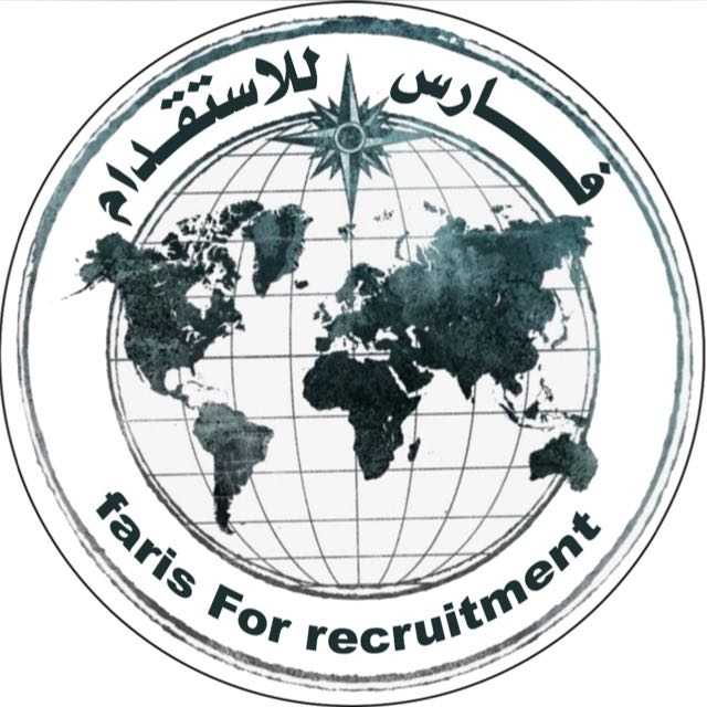 Faris Al-Subaie Recruitment Office in alriyad