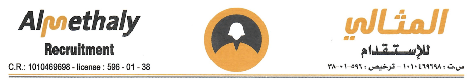 $ مكتب المثالي للإستقدام $ الرياض