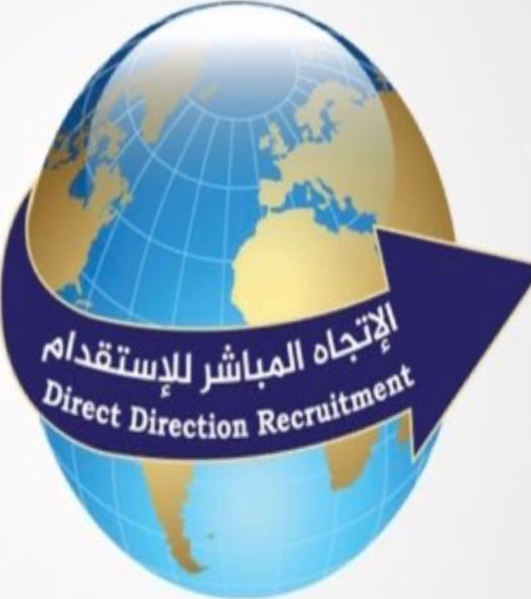الاتجاه المباشر للاستقدام في الرياض