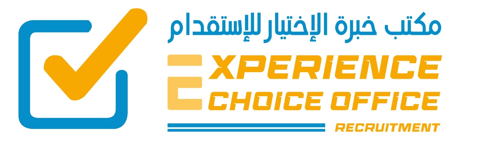 Experience Choice Recruitment Office in alriyad