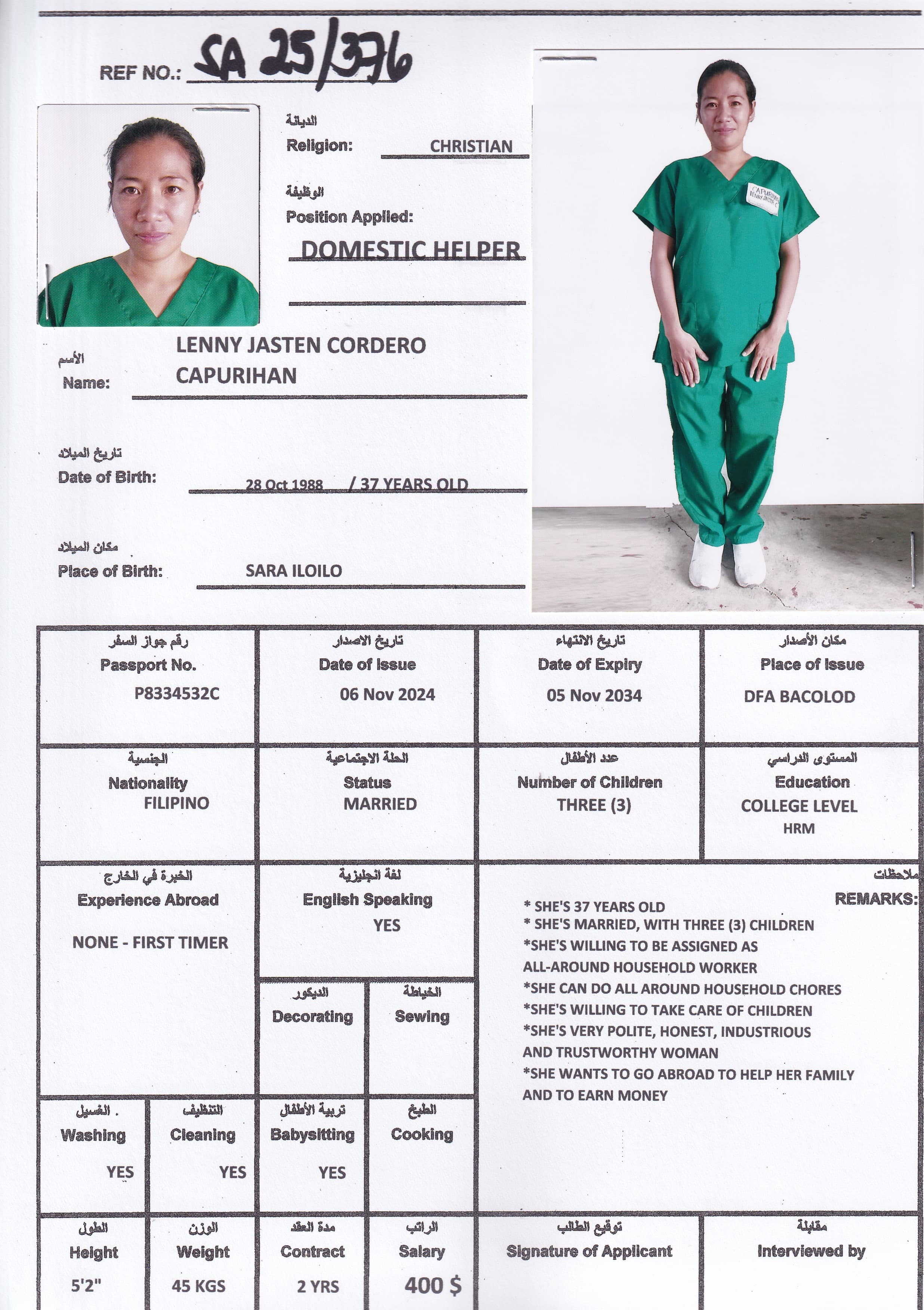 House Maid , Philippines , House keeping , Babysitter , washing clothes