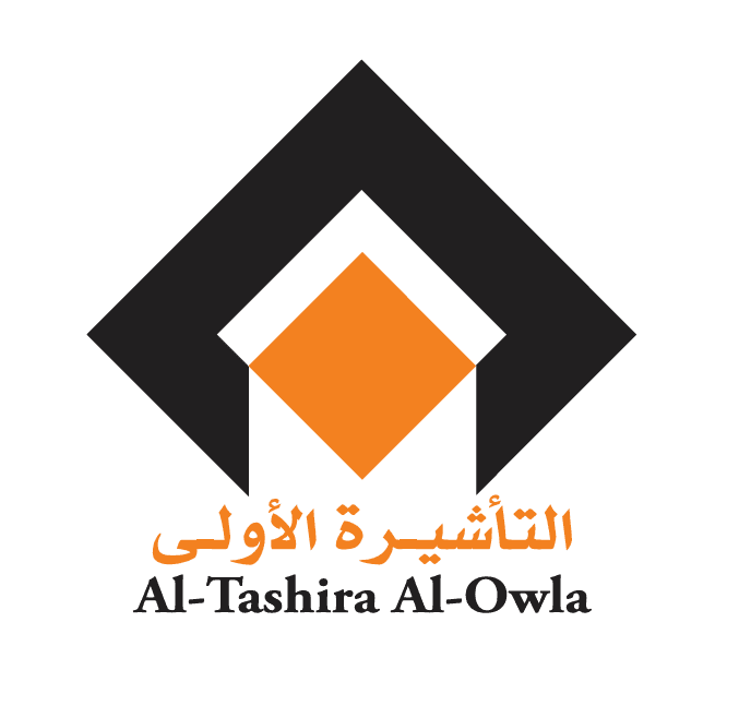 مكتب التأشيرة الأولى للإستقدام في مكة المكرمة