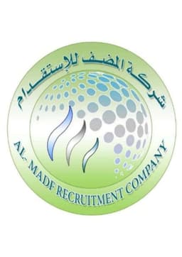 شركة المضف للاستقدام في الرياض