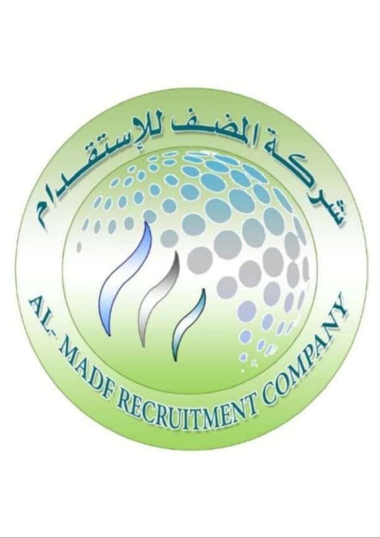 $ شركة المضف للاستقدام $ الرياض