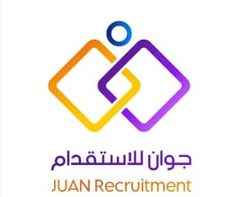 مكتب جوان للاستقدام في الرياض