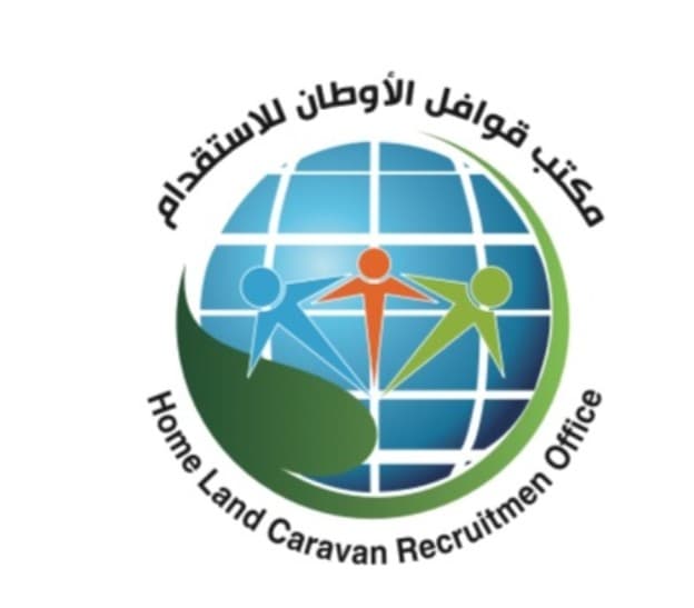 قوافل الاوطان للاستقدام في نجران